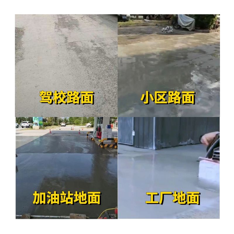 霸州老旧道路翻新快速解决方案