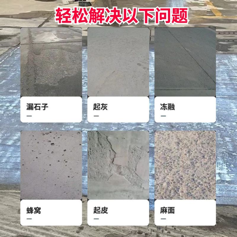 霸州低碳市政修补材料简单快速修补道路恢复交通